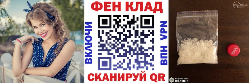 Амфетамин 98%  купить наркотик  blacksprut ссылка  Сердобск 