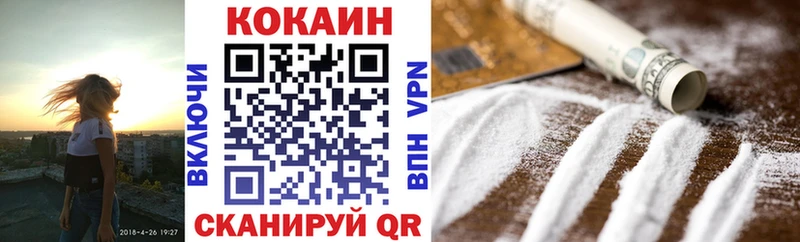 MEGA рабочий сайт  Сердобск  КОКАИН Перу 
