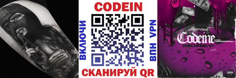 hydra вход  Сердобск  Codein напиток Lean (лин) 