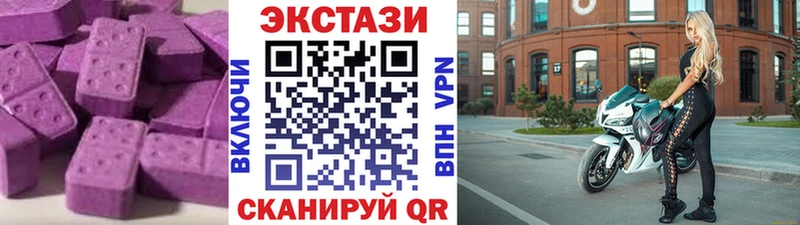 Экстази DUBAI  shop официальный сайт  Сердобск 