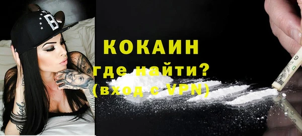 стафф Баксан