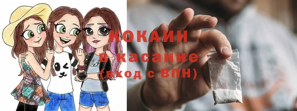 амфетамин Балабаново