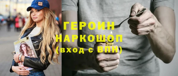 стафф Баксан