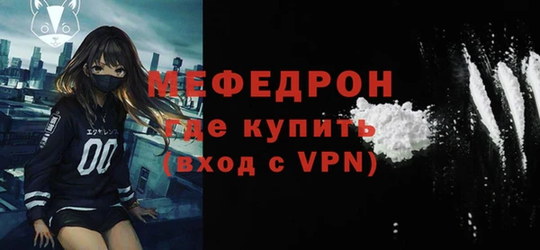 амфетамин Балабаново