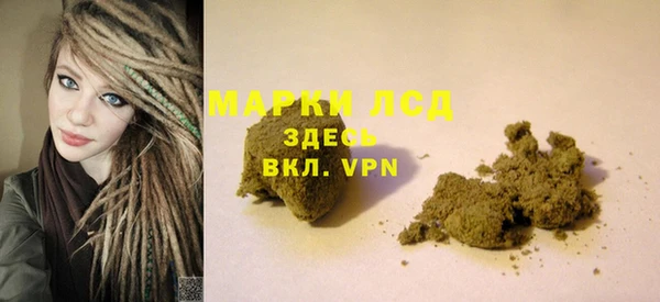 стафф Баксан