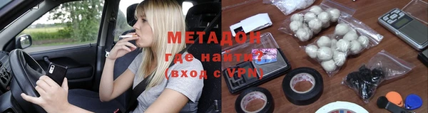 стафф Баксан