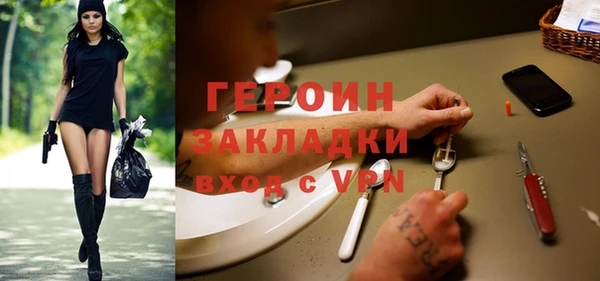 стафф Баксан