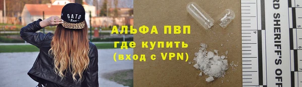 амфетамин Балабаново