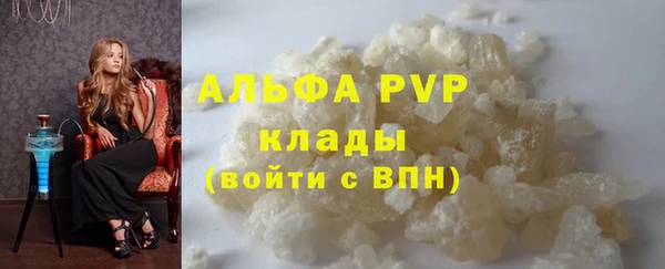 амфетамин Балабаново