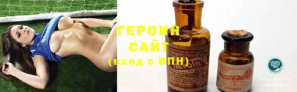 амфетамин Балабаново