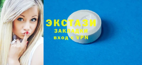 мяу мяу мука Покровск