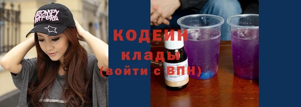 стафф Баксан