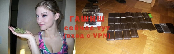 стафф Баксан