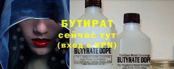 амфетамин Балабаново