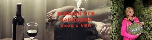 амфетамин Балабаново