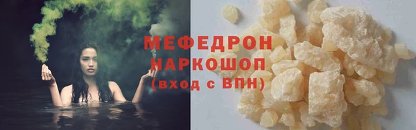 амфетамин Балабаново
