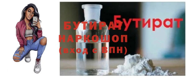 jwh Балахна