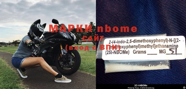амфетамин Балабаново