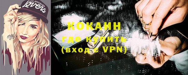 стафф Баксан