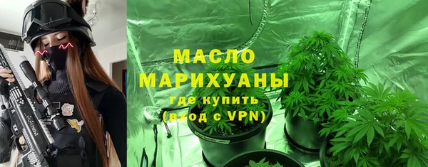 амфетамин Балабаново