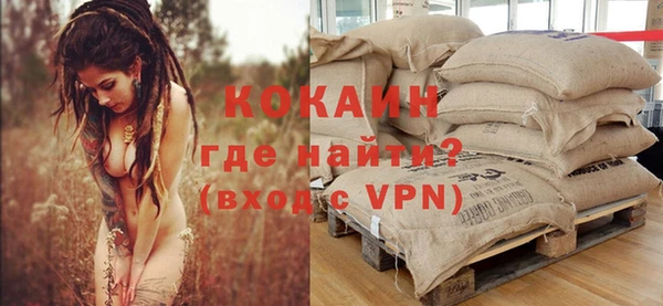 MESCALINE Покров