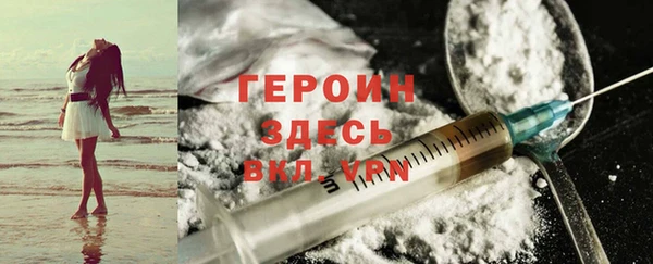 стафф Баксан