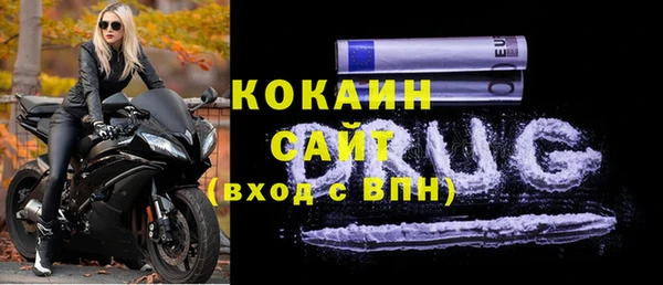 амфетамин Балабаново