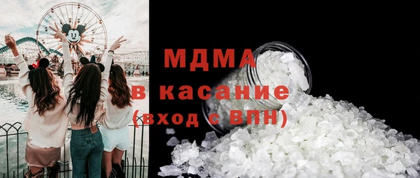 стафф Баксан