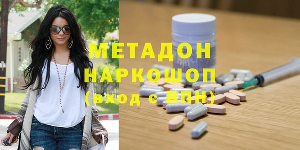 амфетамин Балабаново