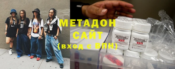 амфетамин Балабаново