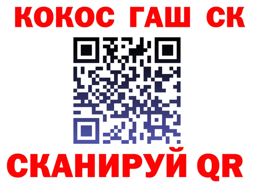A-PVP СК КРИС как зайти площадка мега Сердобск
