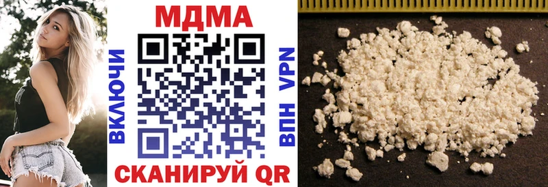 где можно купить   Сердобск  MDMA кристаллы 