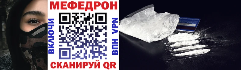 дарк нет как зайти  Сердобск  Мефедрон mephedrone 