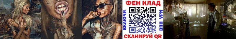 Метамфетамин Methamphetamine  Сердобск 