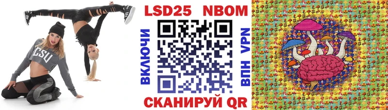 купить наркоту  Сердобск  Наркотические марки 1500мкг 