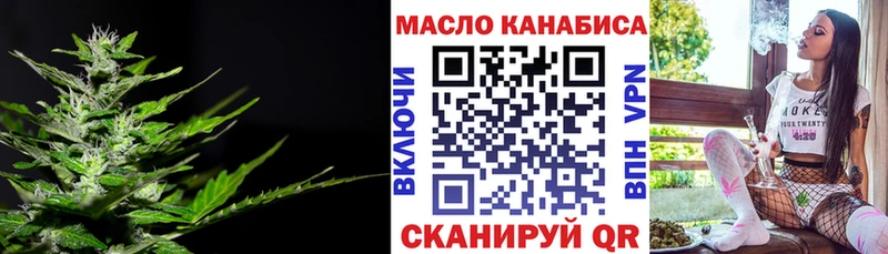 Дистиллят ТГК THC oil  магазин продажи наркотиков  Сердобск 